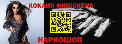 MESCALINE Балаково