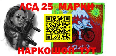 бошки Апшеронск