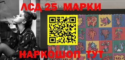 марки lsd Апшеронск