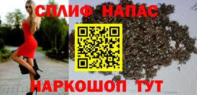 MESCALINE Балаково