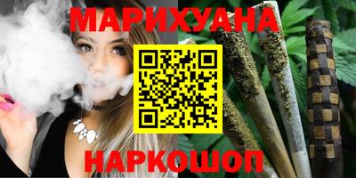 бошки Апшеронск