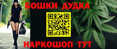 бошки Апшеронск