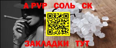 бошки Апшеронск