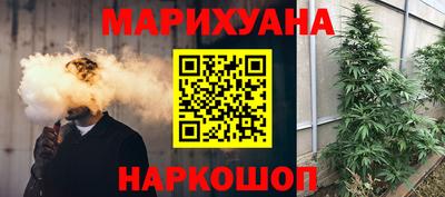 бошки Апшеронск