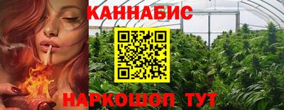 бошки Апшеронск