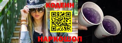 бошки Апшеронск