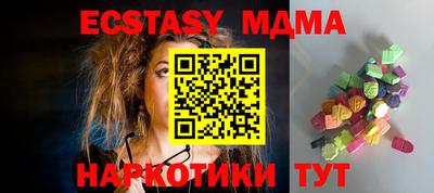 спиды Аргун