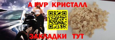 МДМА Балашиха