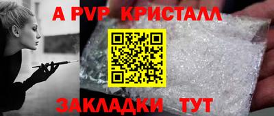 кокс Апрелевка