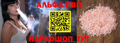 спиды Аргун