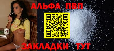 марки lsd Апшеронск