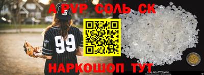 кокс Апрелевка