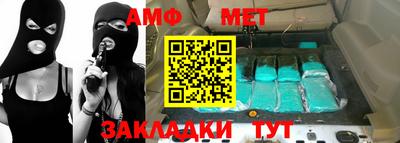 марки lsd Апшеронск