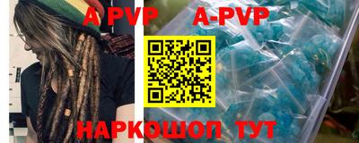 бошки Апшеронск