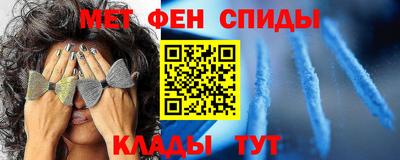 бошки Апшеронск