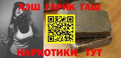 бошки Апшеронск