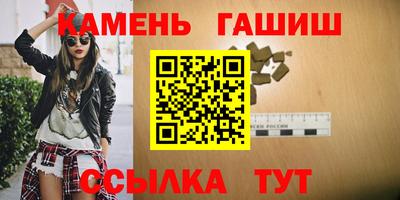 спиды Аргун