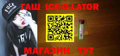 марки lsd Апшеронск