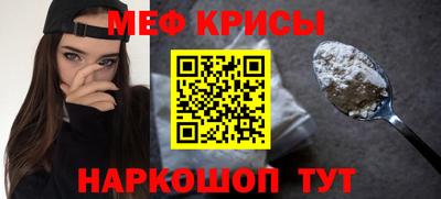 бошки Апшеронск