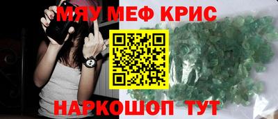 бошки Апшеронск