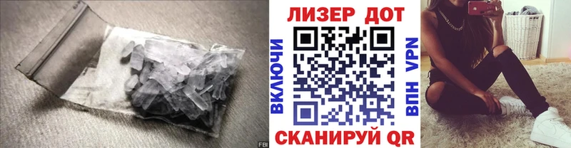 блэк спрут как войти  Асино  Лсд 25 экстази кислота 