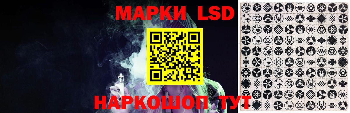 ЛСД экстази  LSD-25 экстази ecstasy  Асино  Лсд 25 экстази кислота 
