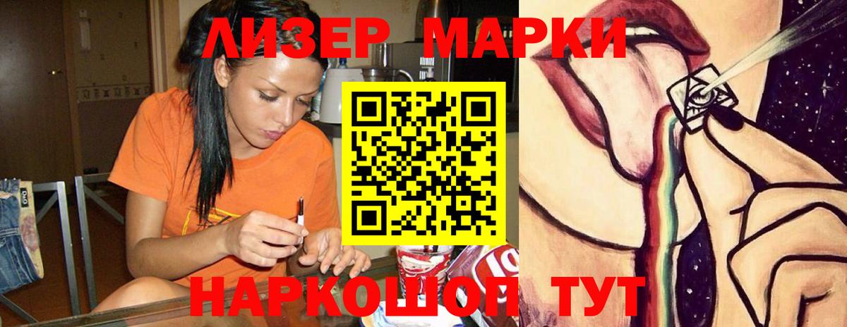 Плюхи  Вход с VPN  Асино  А ПВП  Мефедрон  КОКАИН 