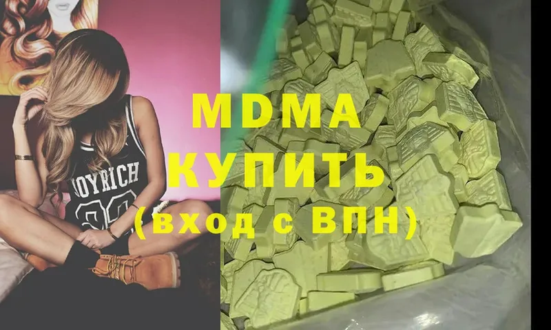 MDMA crystal Асино