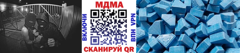 МДМА crystal  где купить наркотик  Асино 