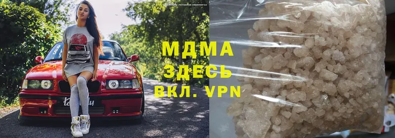 MDMA VHQ  hydra как зайти  Асино 