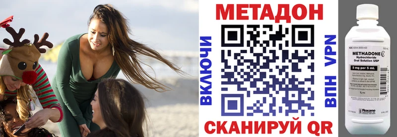 МЕТАДОН мёд  Асино 