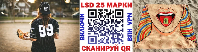 Марки 25I-NBOMe 1,5мг  Асино 