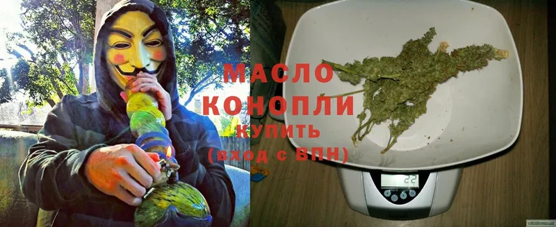 Дистиллят ТГК гашишное масло  Асино 