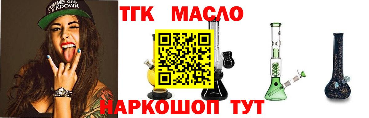 Галлюциногенные грибы Асино