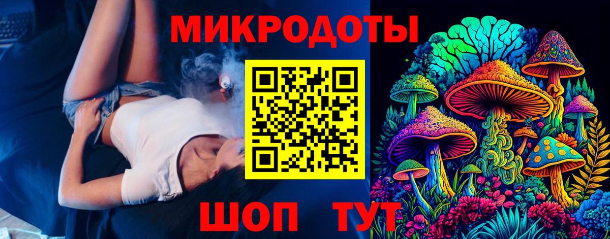 Асино  Галлюциногенные грибы мухоморы  Вход с VPN 