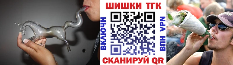 Шишки марихуана SATIVA & INDICA  МЕГА рабочий сайт  Асино  где можно купить  