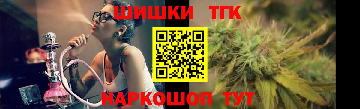 Каннабис сатива  Вход с VPN  Асино  Конопля гибрид  Конопля индика  Марихуана семена 